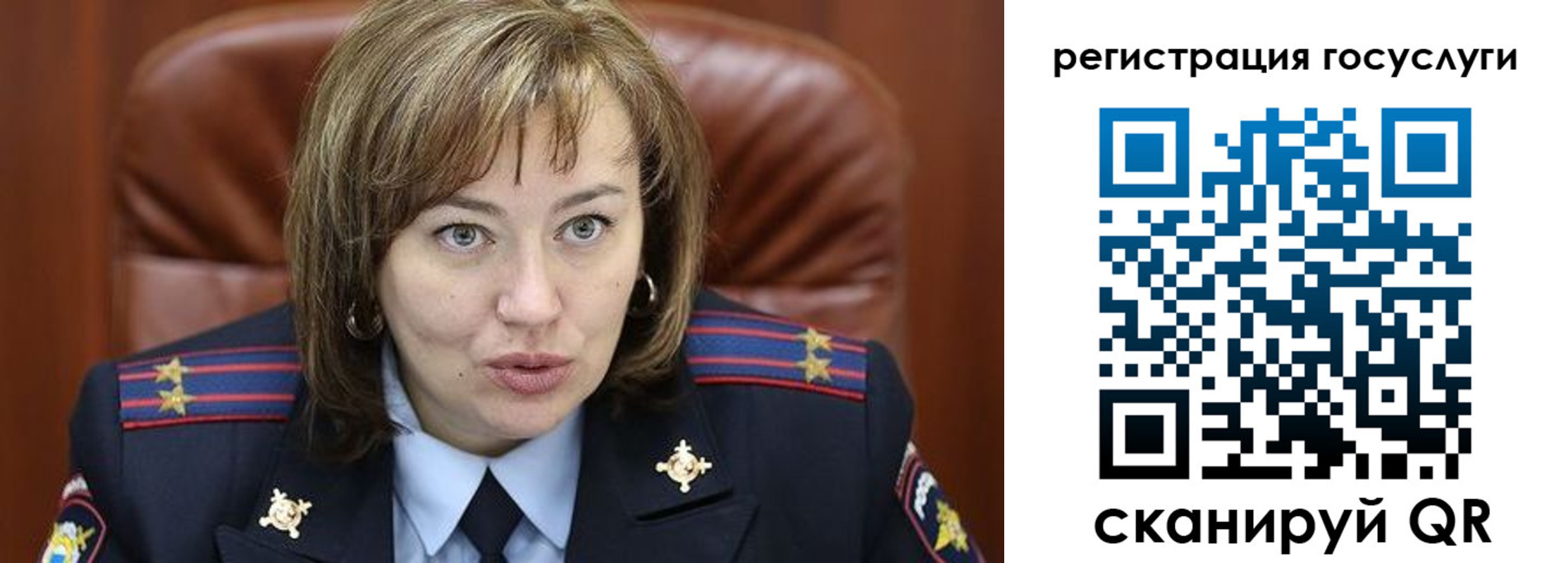 временная регистрация 2025 в Липецкая области