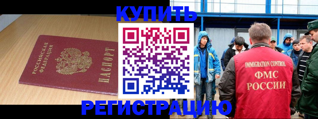 пропишу в квартире в Липецкая области